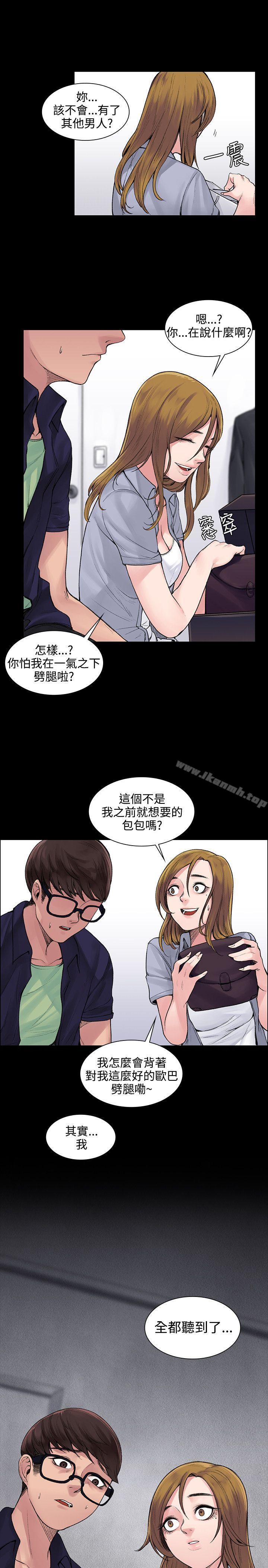 11P - 那里的香气