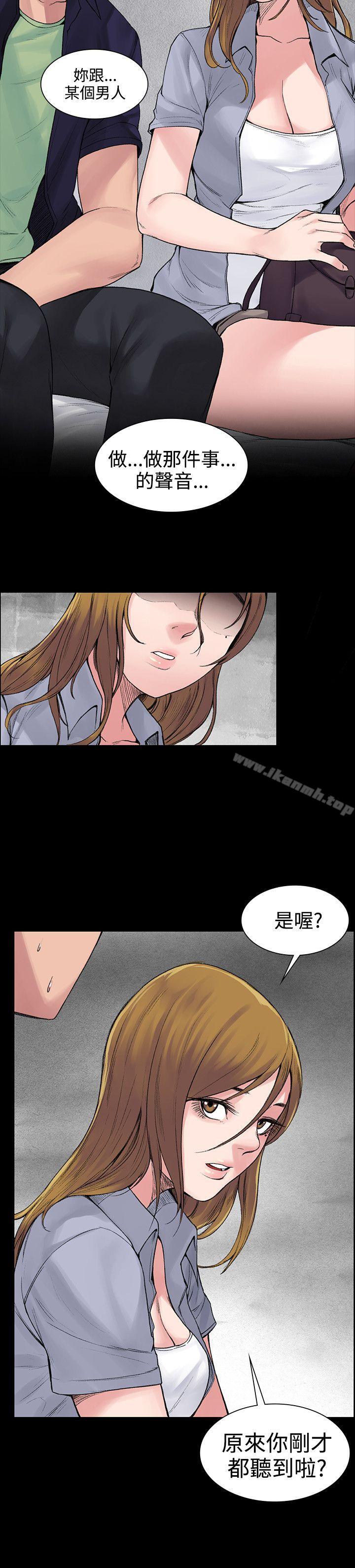 12P - 那里的香气