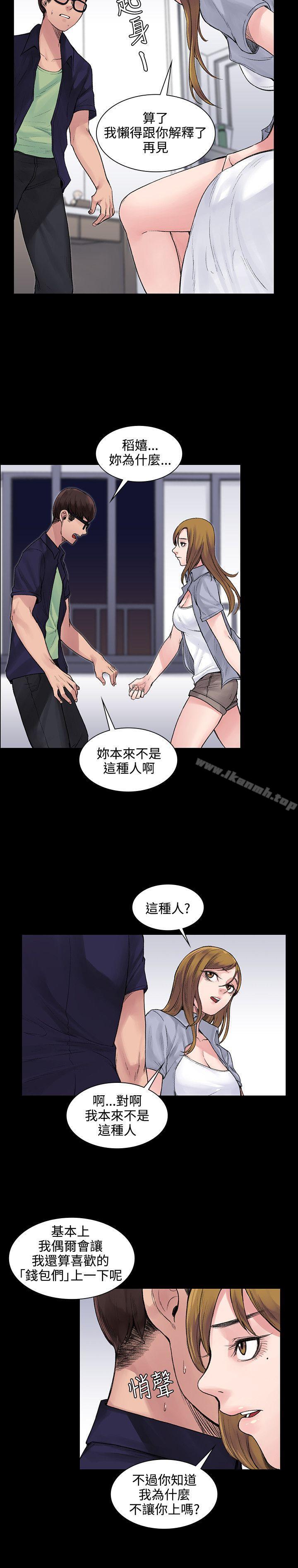 14P - 那里的香气