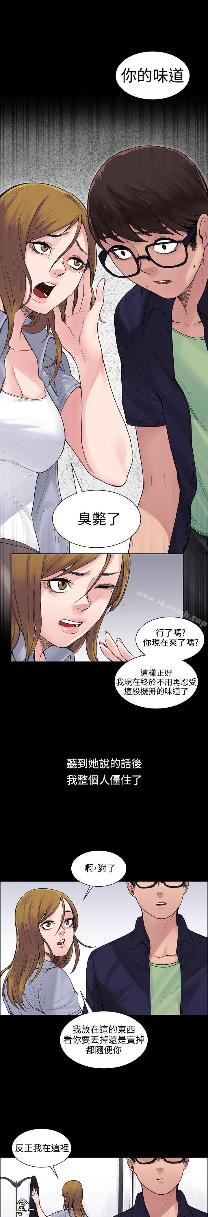 15P - 那里的香气