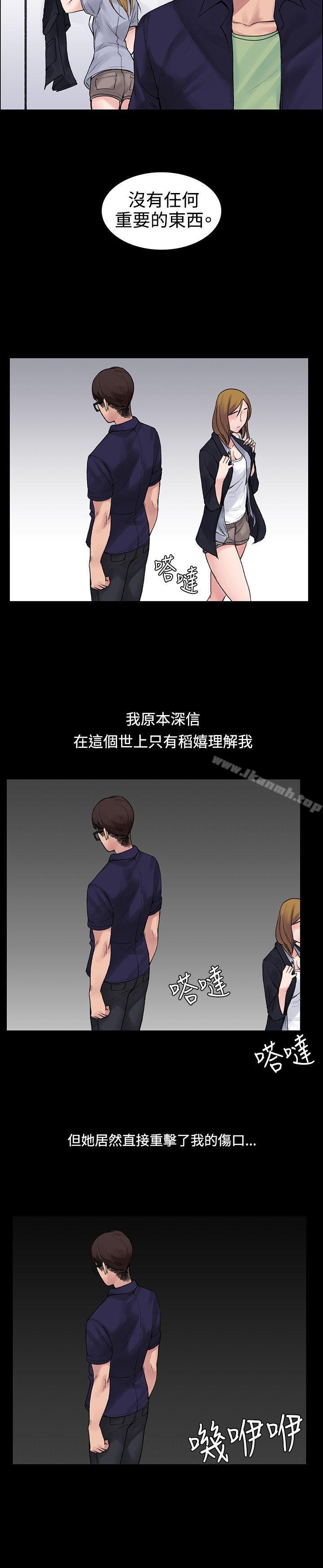 16P - 那里的香气