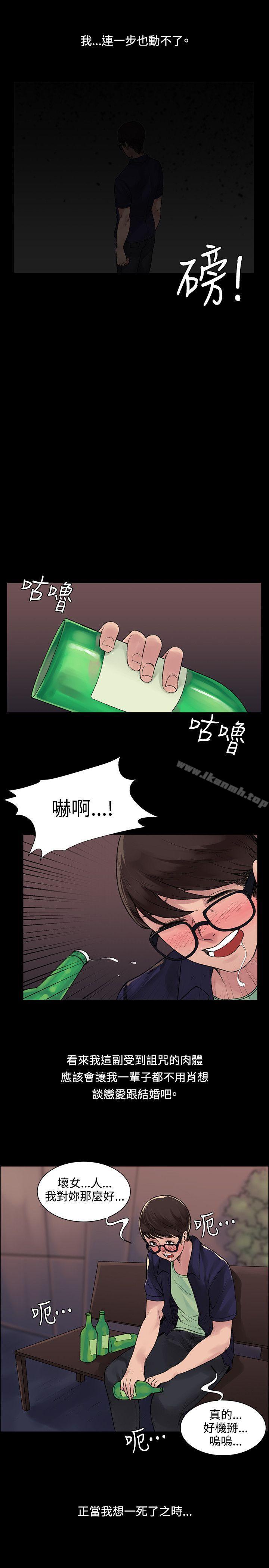 17P - 那里的香气