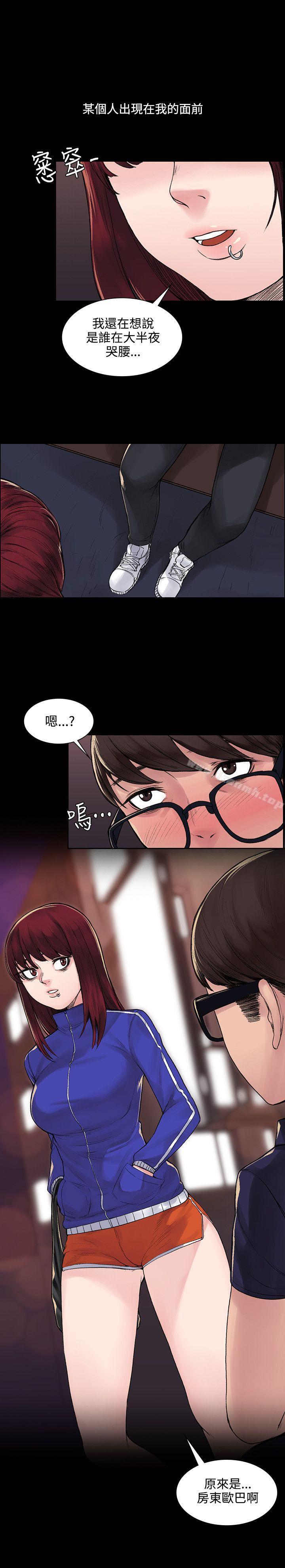 18P - 那里的香气