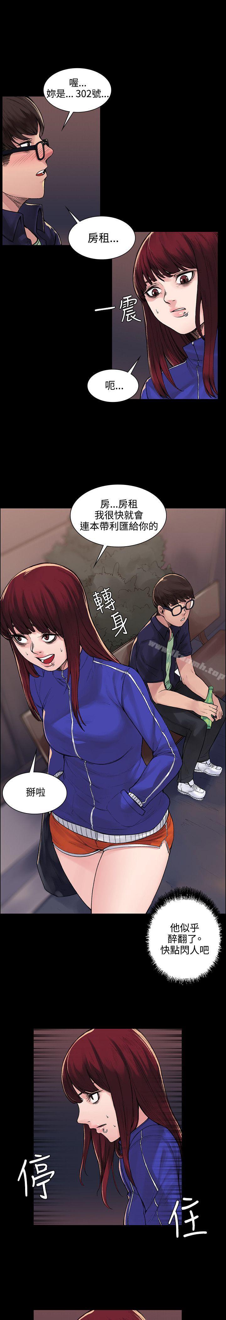 19P - 那里的香气