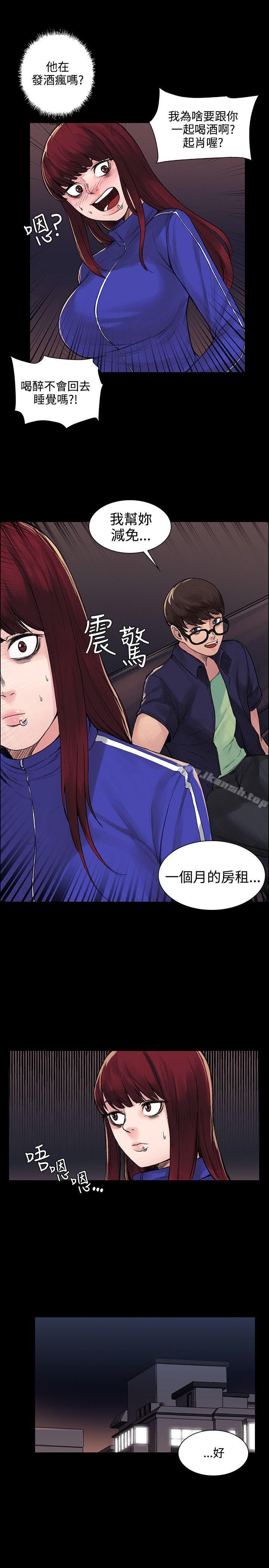 21P - 那里的香气