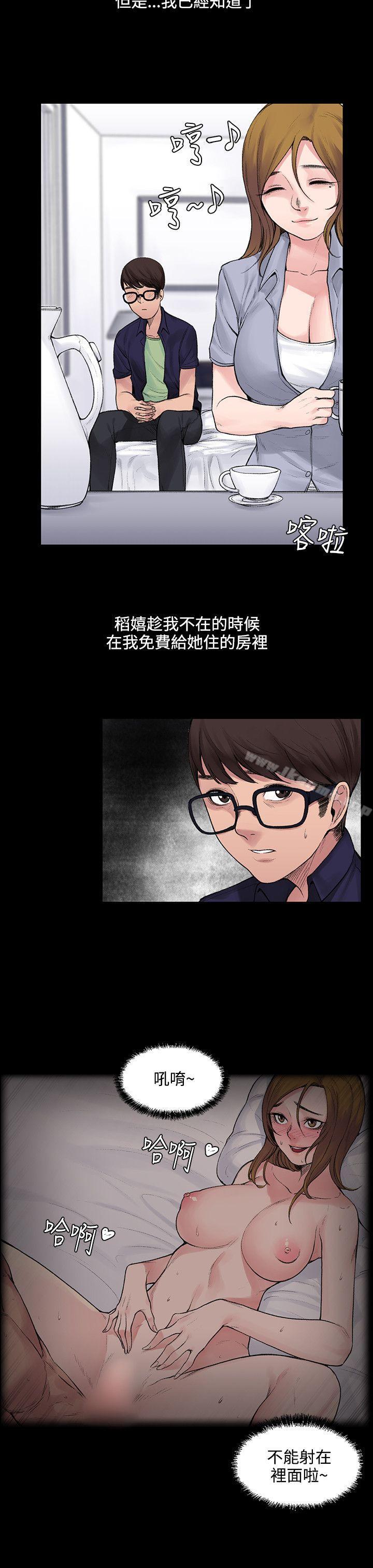 8P - 那里的香气