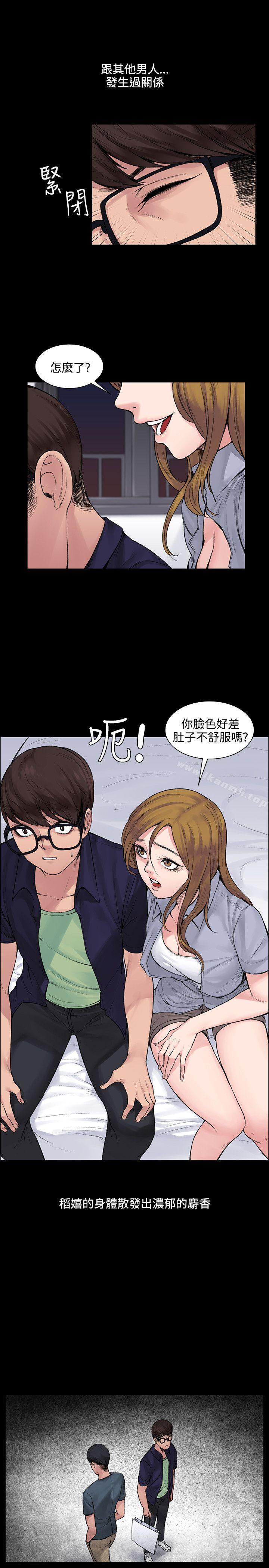 9P - 那里的香气