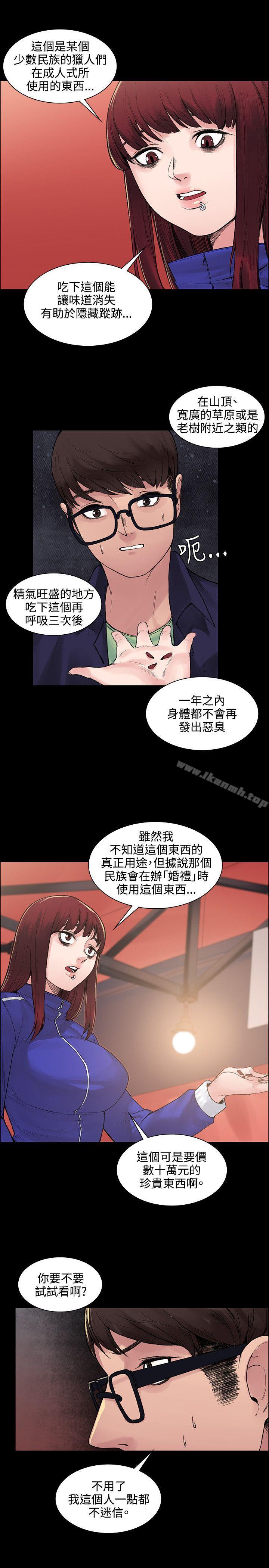10P - 那里的香气