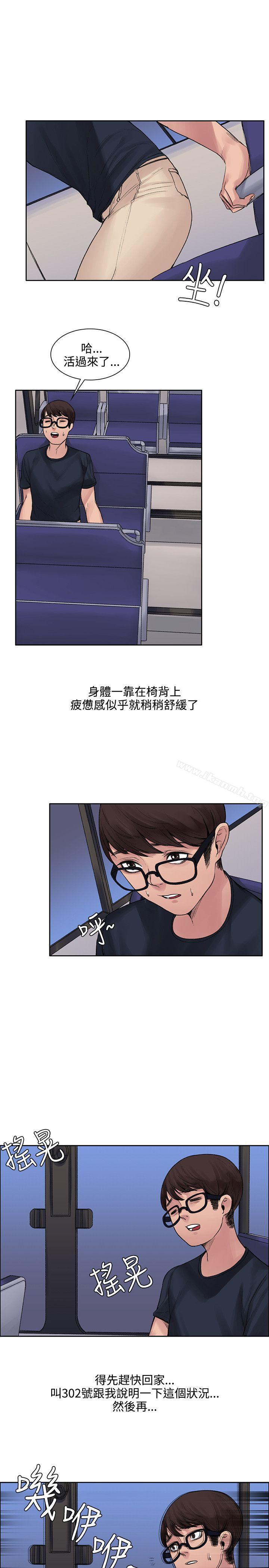 18P - 那里的香气
