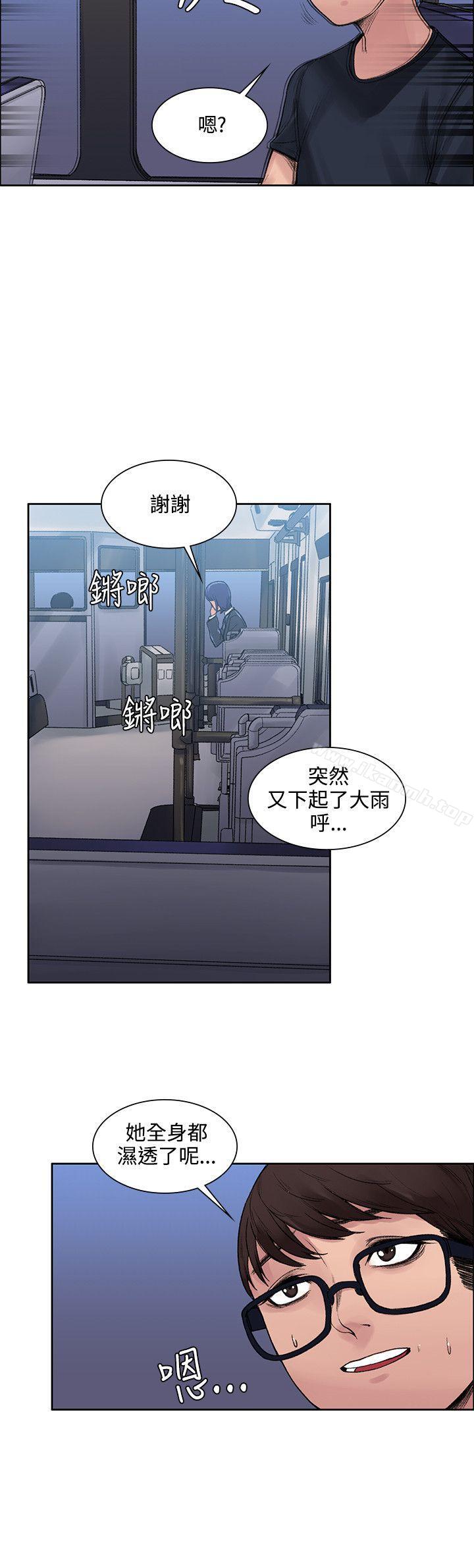 19P - 那里的香气