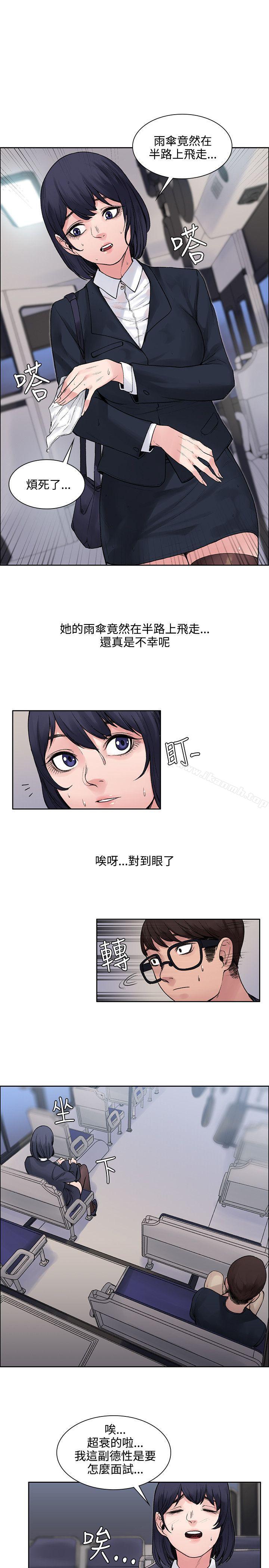 20P - 那里的香气