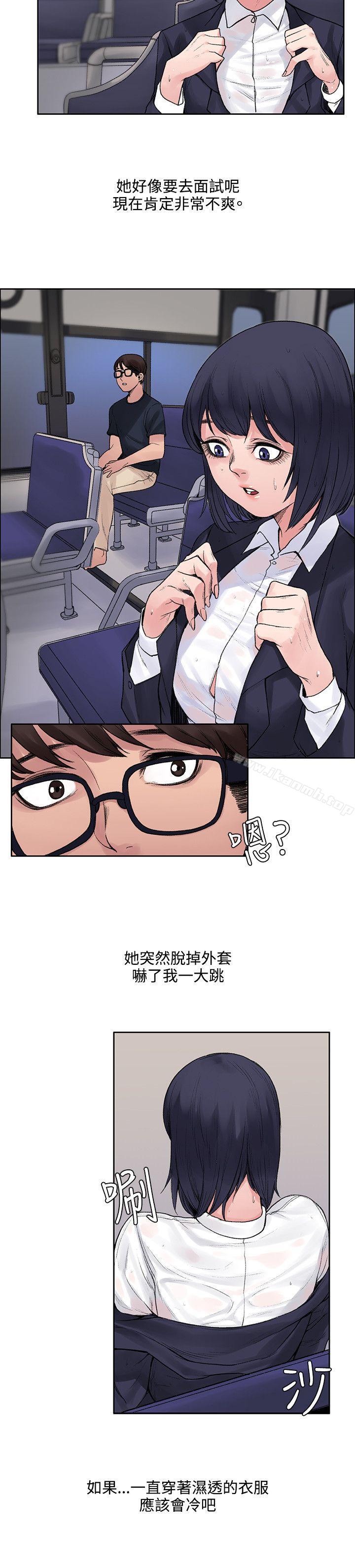 21P - 那里的香气