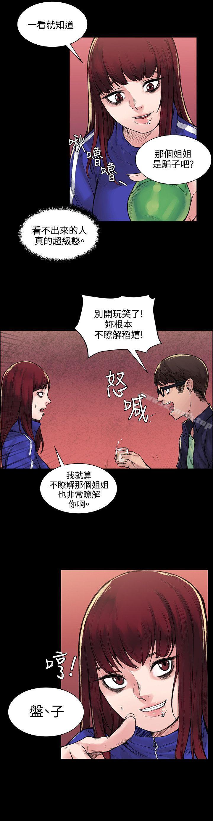 2P - 那里的香气