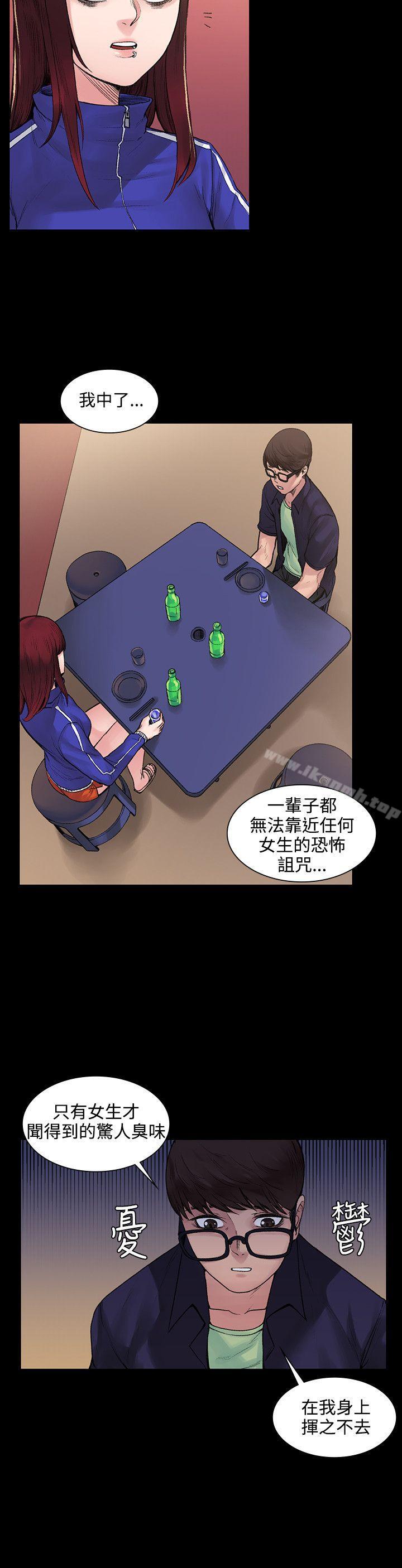 4P - 那里的香气