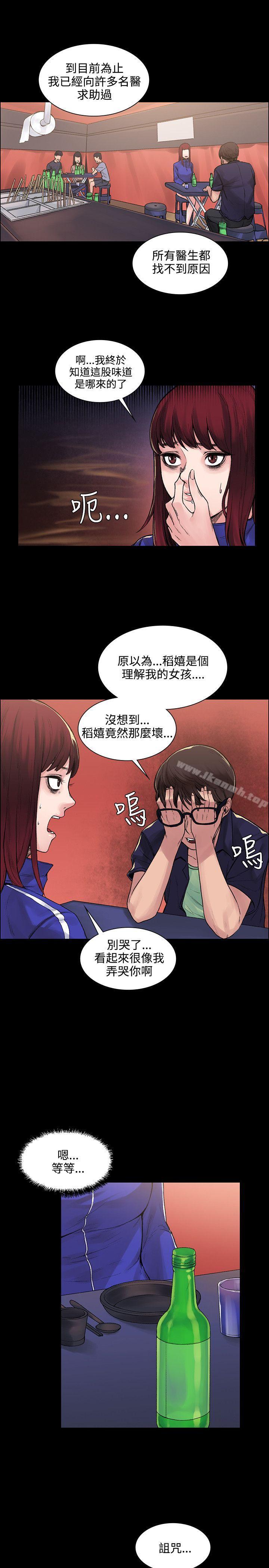 5P - 那里的香气