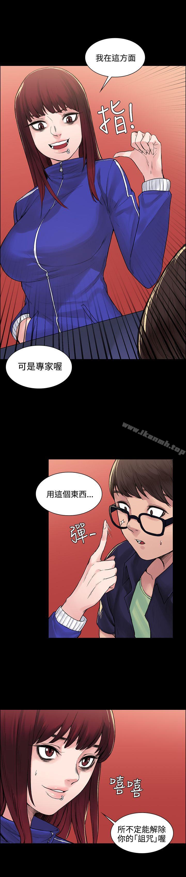 7P - 那里的香气