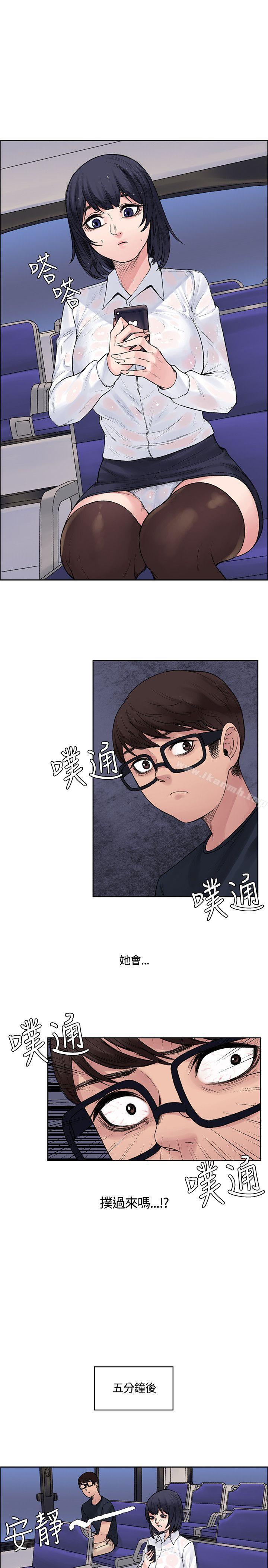 12P - 那里的香气