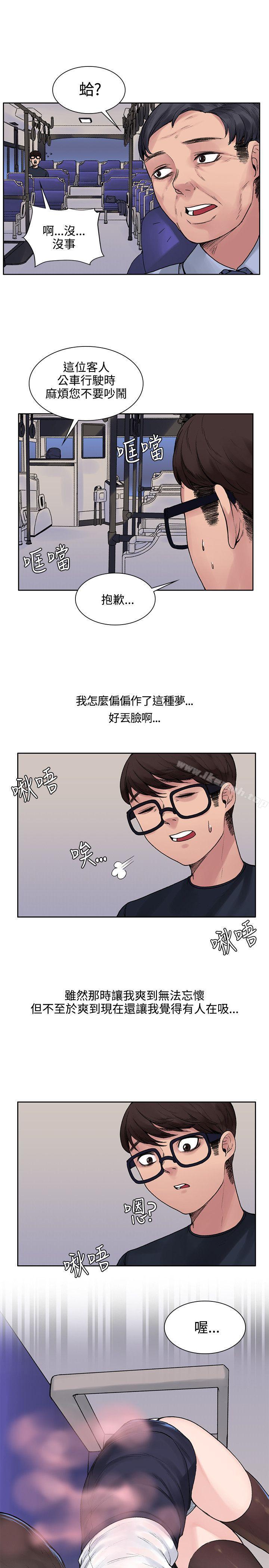 16P - 那里的香气