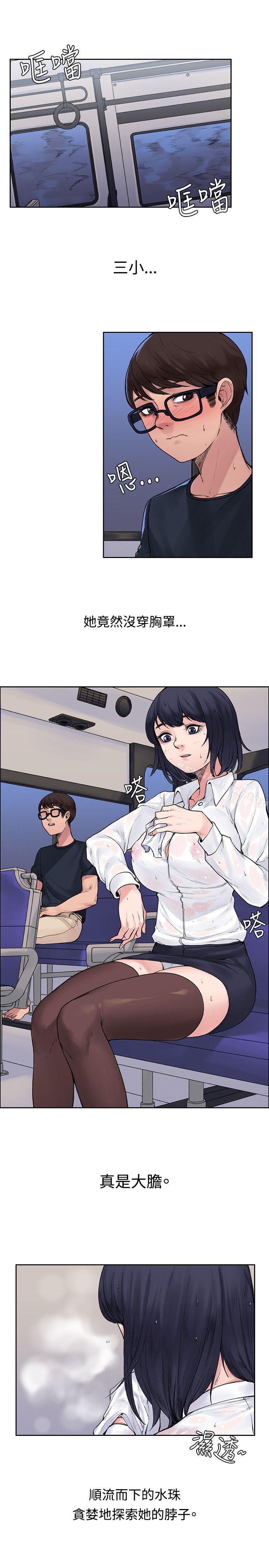 1P - 那里的香气