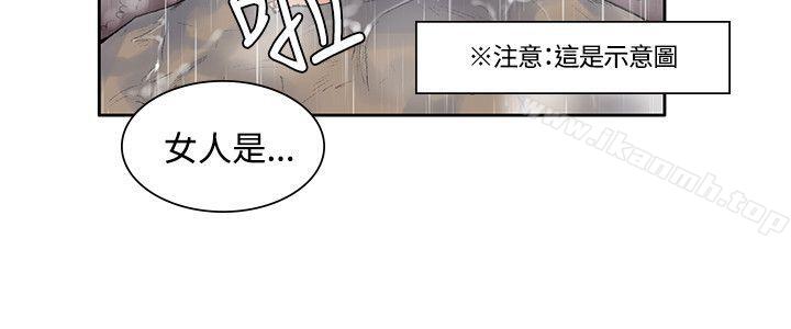 7P - 那里的香气