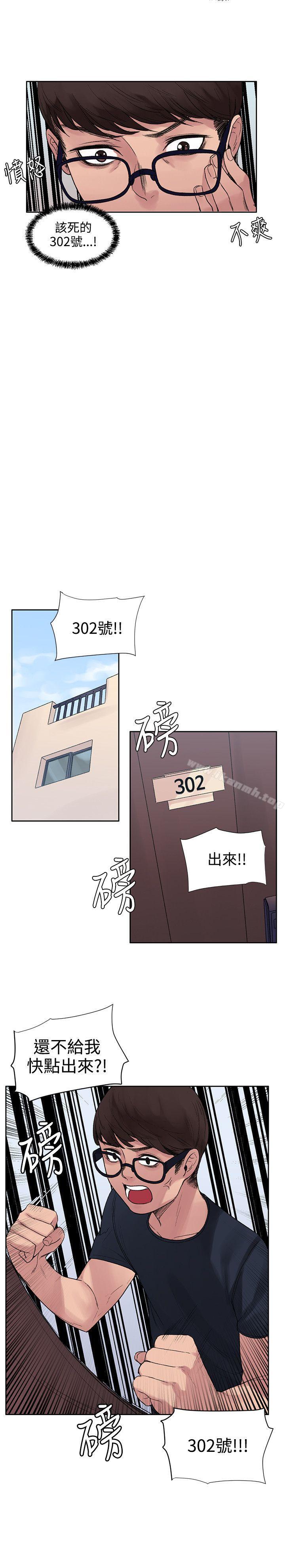 13P - 那里的香气
