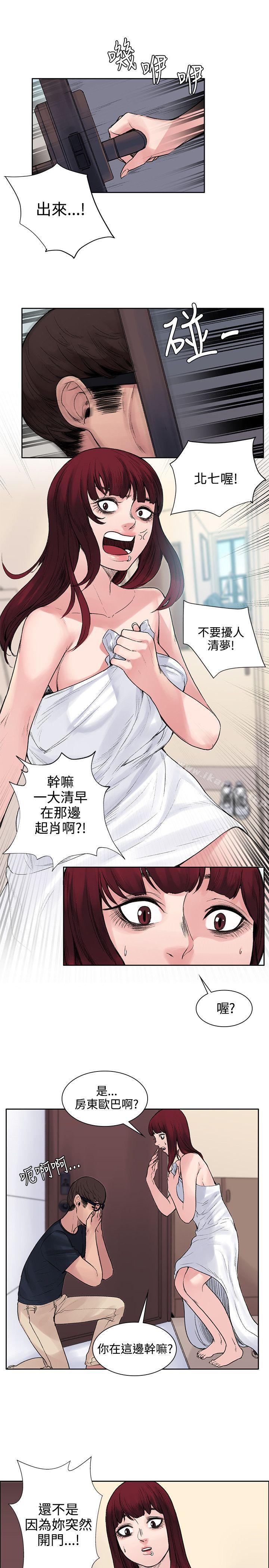 14P - 那里的香气