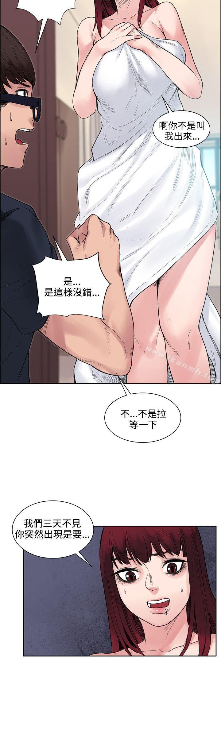 15P - 那里的香气