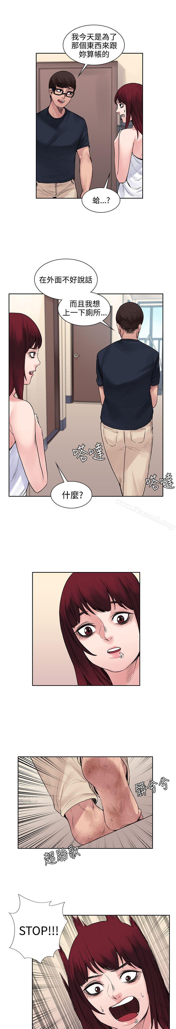 16P - 那里的香气