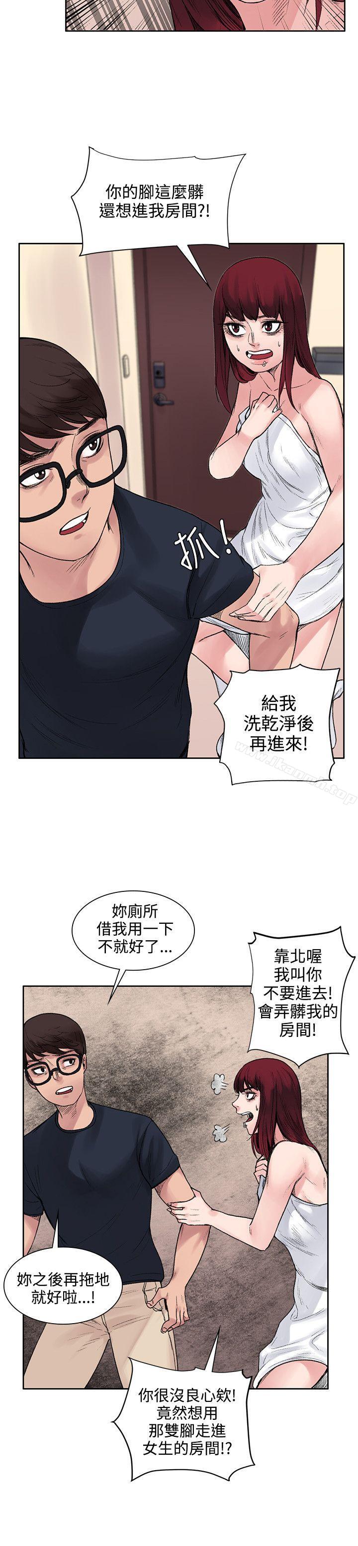 17P - 那里的香气