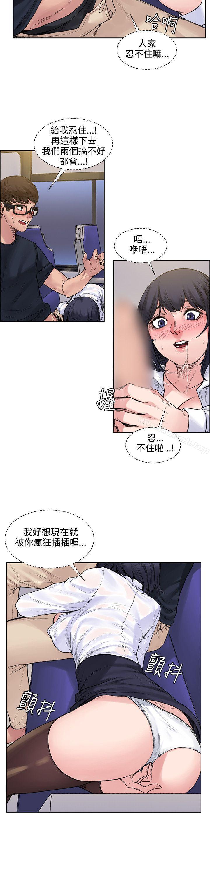 2P - 那里的香气