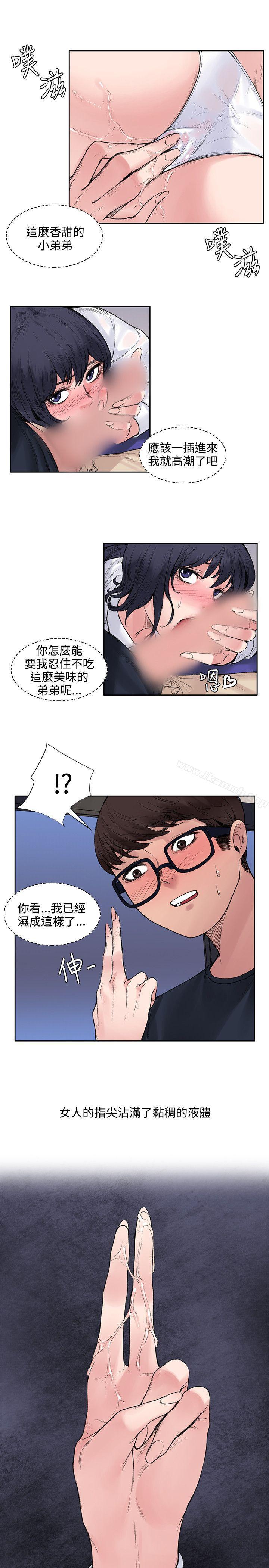3P - 那里的香气