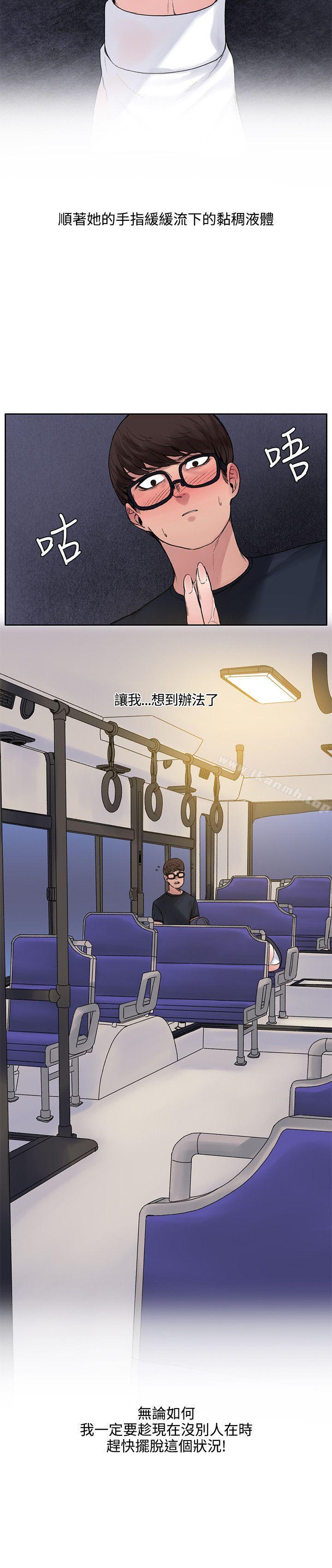 4P - 那里的香气
