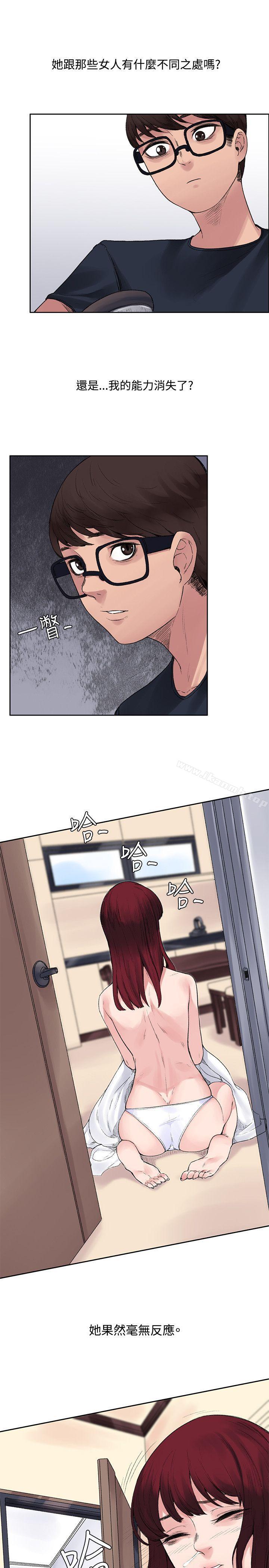 12P - 那里的香气