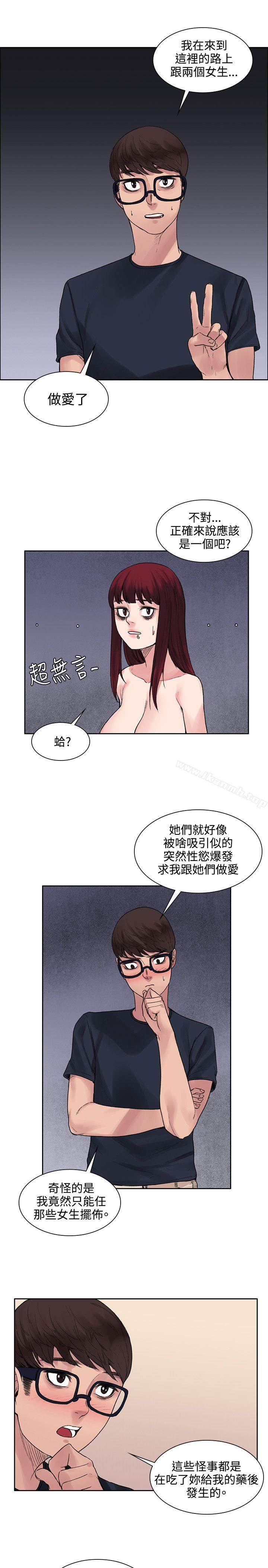 16P - 那里的香气