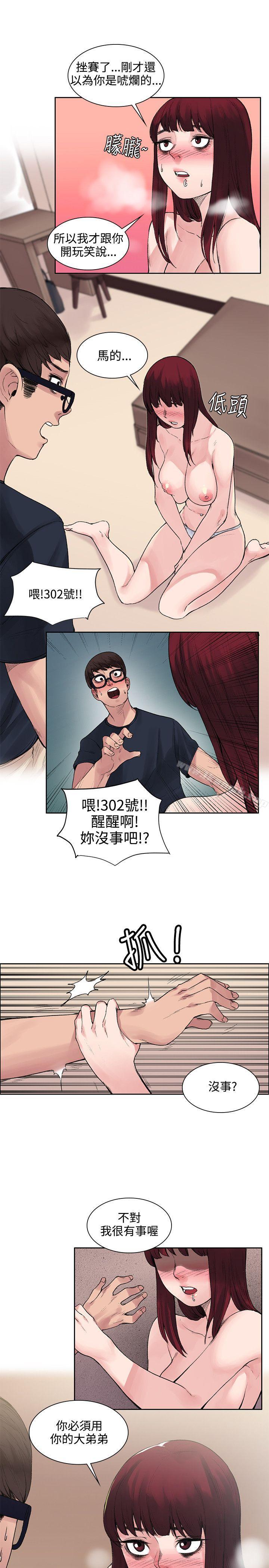 22P - 那里的香气