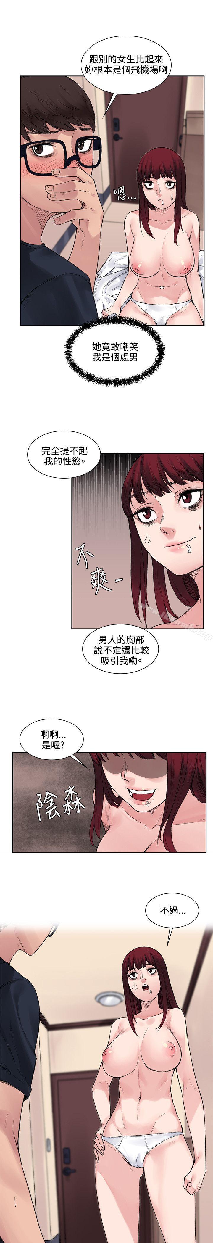 4P - 那里的香气