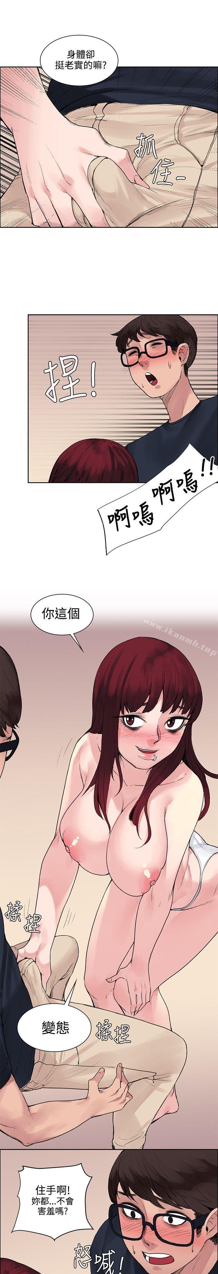 6P - 那里的香气