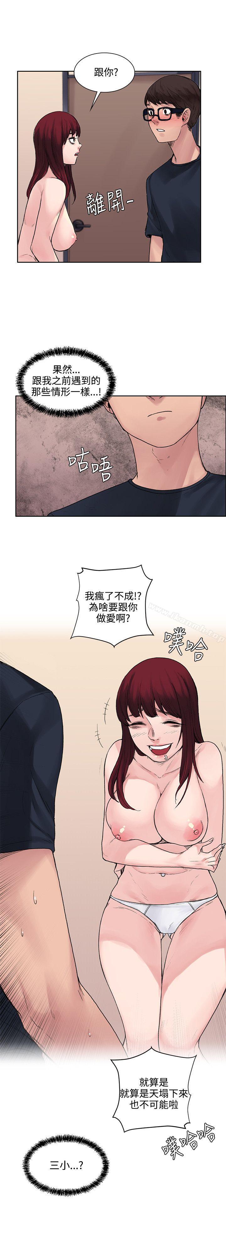 9P - 那里的香气