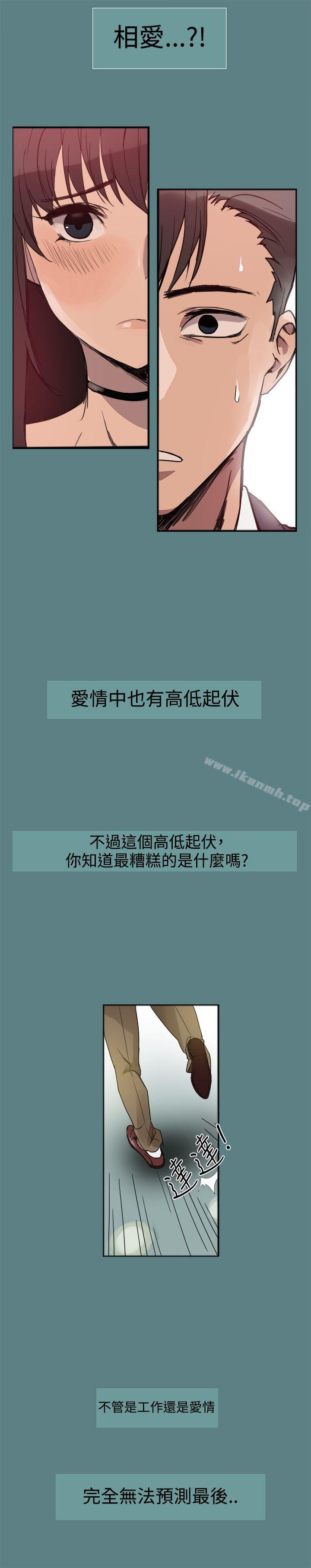 12P - 帮派女婿
