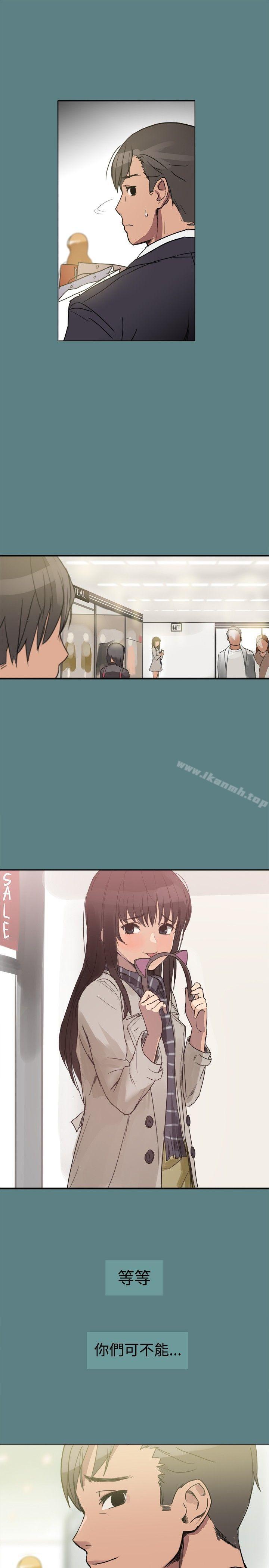 15P - 帮派女婿