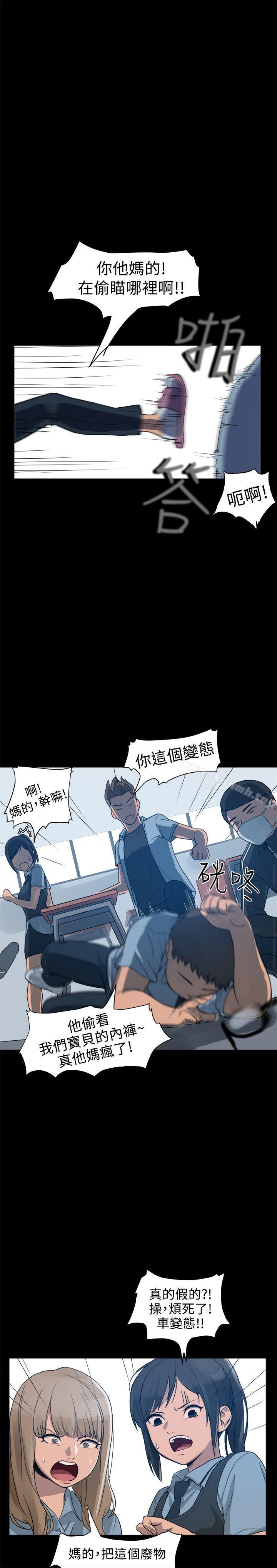 21P - 帮派女婿