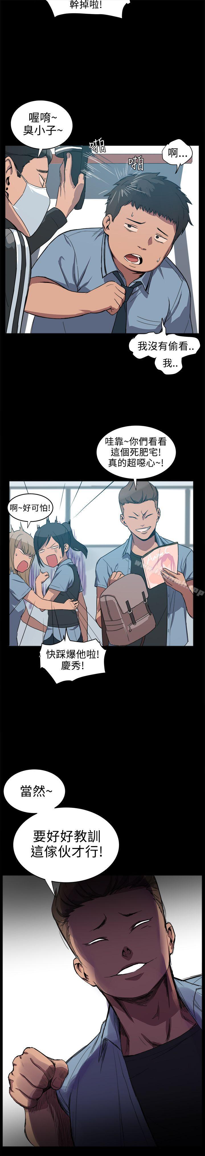 22P - 帮派女婿