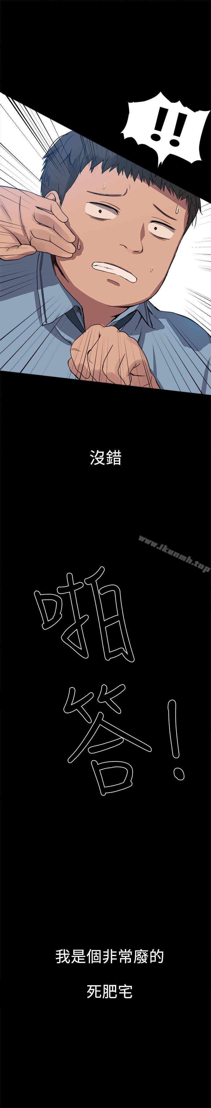 23P - 帮派女婿