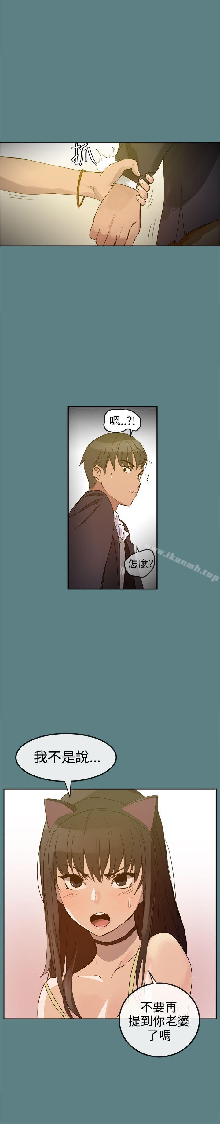 9P - 帮派女婿