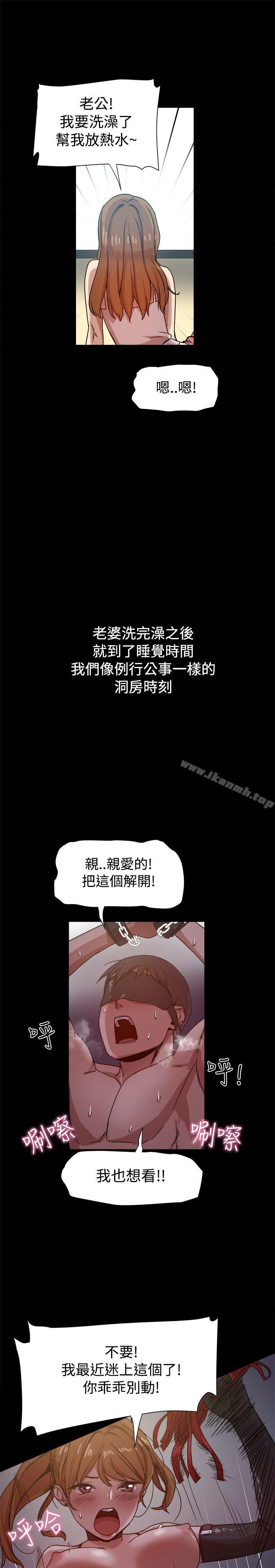 12P - 帮派女婿