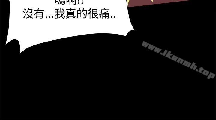 14P - 帮派女婿