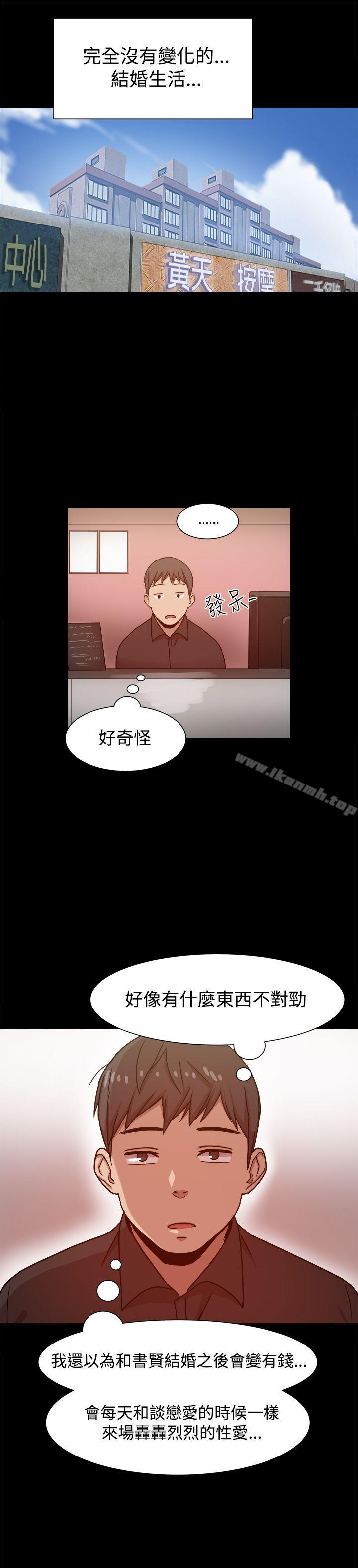 22P - 帮派女婿