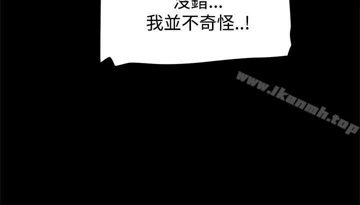 27P - 帮派女婿