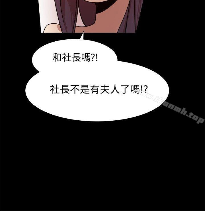 30P - 帮派女婿