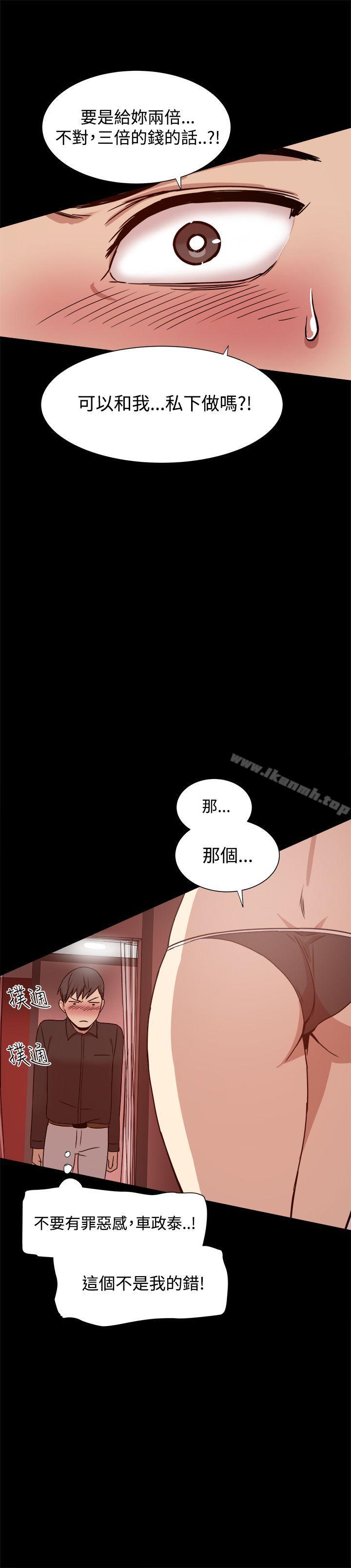 31P - 帮派女婿